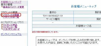 STEP.2