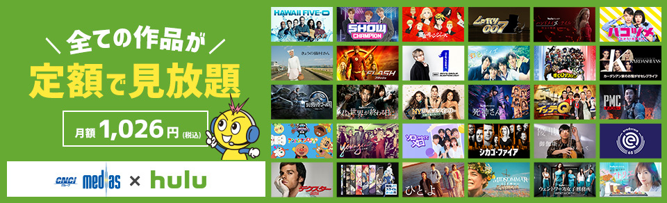 Hulu