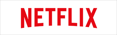 Netflix ロゴ