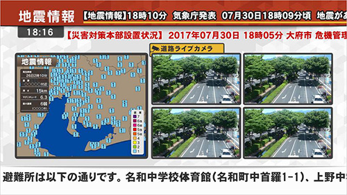 メディアス防災チャンネル 知多メディアスネットワーク メディアス防災チャンネル 知多メディアスネットワーク