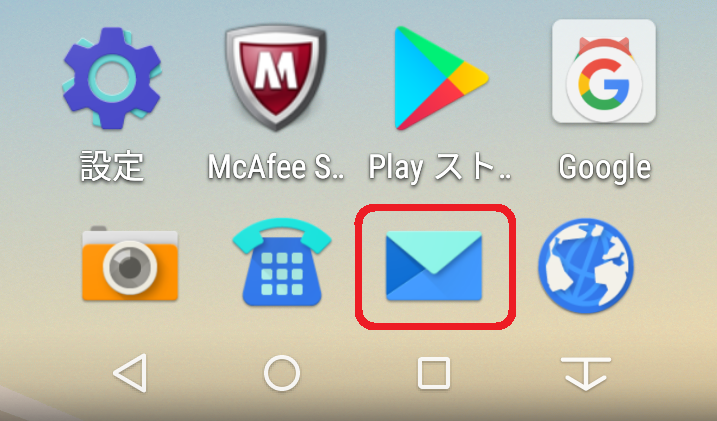 Nx メールの新規設定方法 Android6 0 Arrows M03 知多メディアスネットワーク株式会社