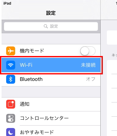 Wi-Fi