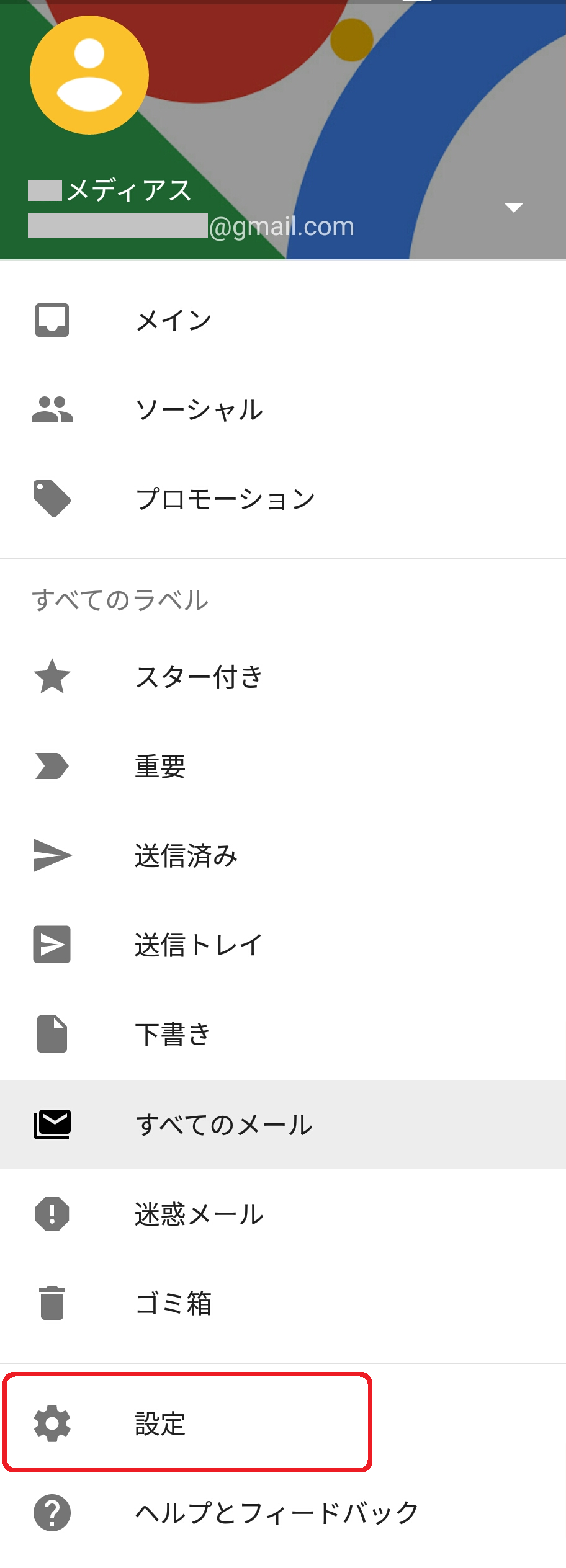 STEP.2