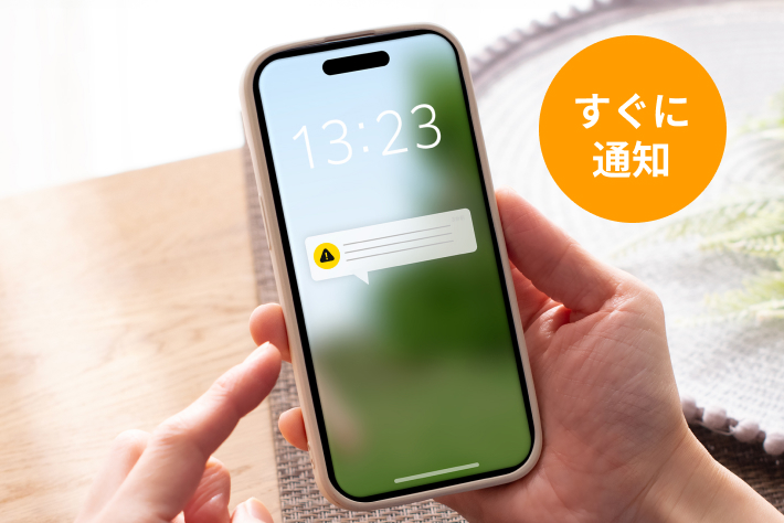 スマホ、タブレット、パソコン、テレビ