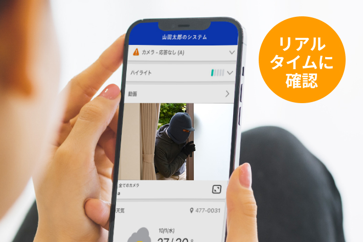 スマホ、タブレット、パソコン、テレビ