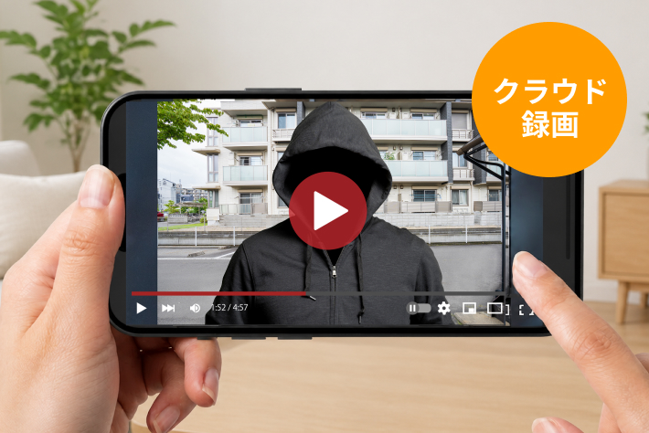 スマホ、タブレット、パソコン、テレビ