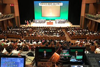 イベント写真