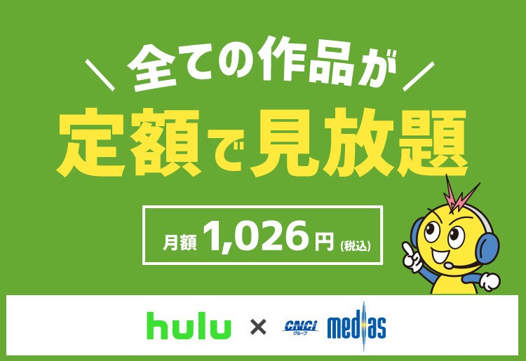 Hulu