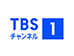 TBSチャンネル1　最新ドラマ・音楽・映画