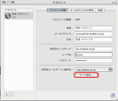 STEP.3