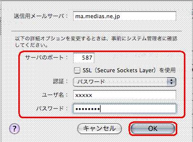 STEP.4