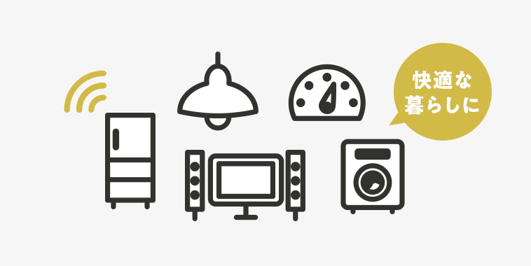 請求書がひとつにまとまる