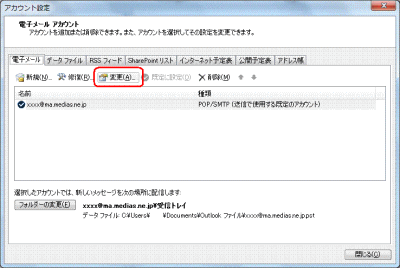 STEP.3