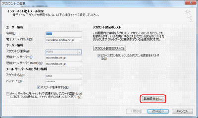 STEP.4
