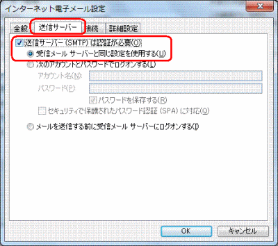 STEP.5