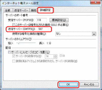 STEP.6,7