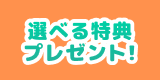 パソコン販売 メディアス
