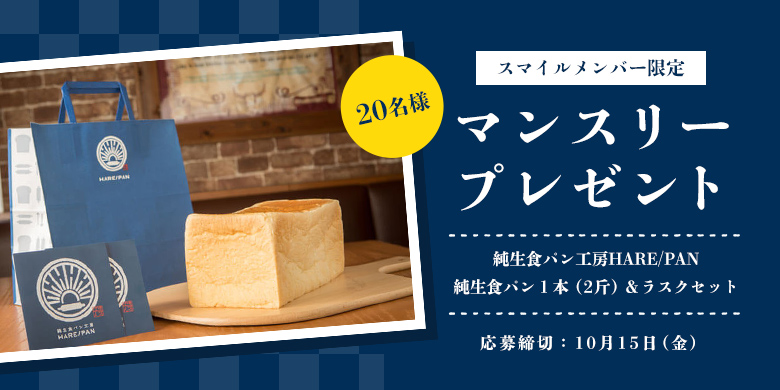 プレゼントの画像