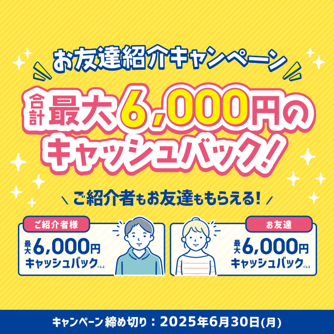 紹介CP