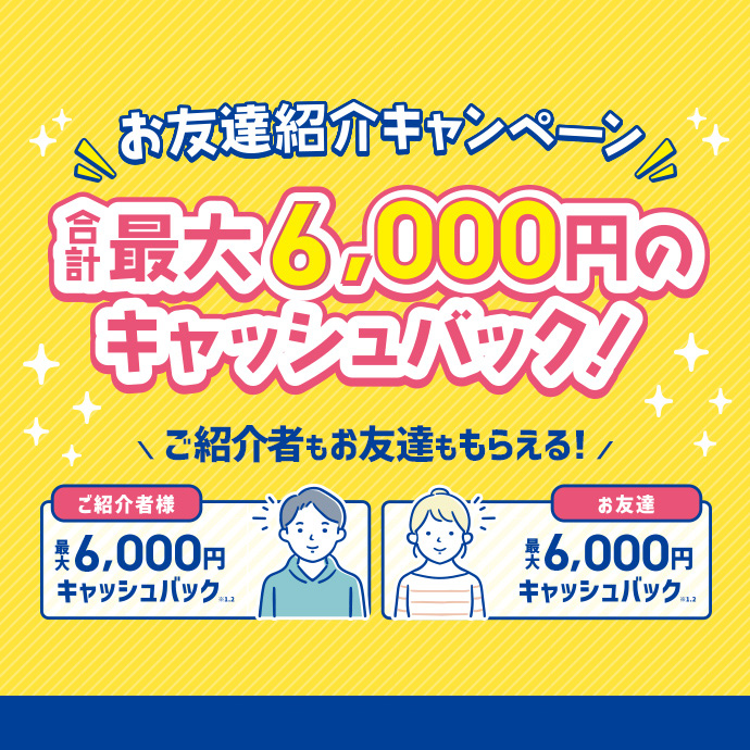 紹介CP