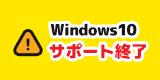 パソコン販売 メディアス