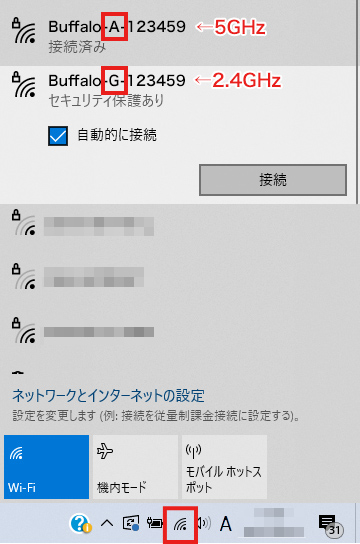 Wi Fiが遅い 繋がりが悪い 知多メディアスネットワーク