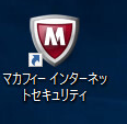 STEP.6 アイコン表示の確認