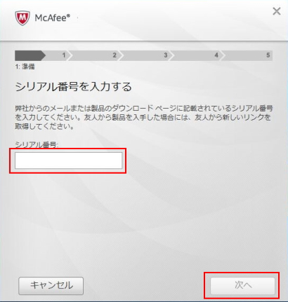 STEP.3 シリアル番号02
