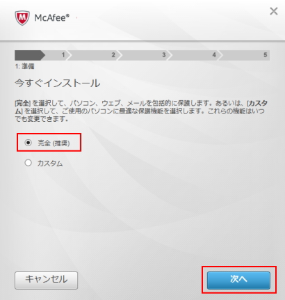 STEP.3 シリアル番号03