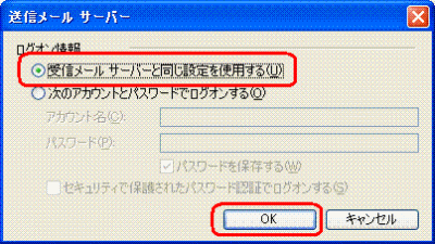STEP.5