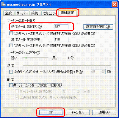 STEP.6,7