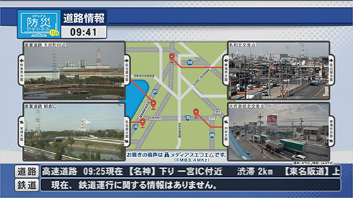 道路情報